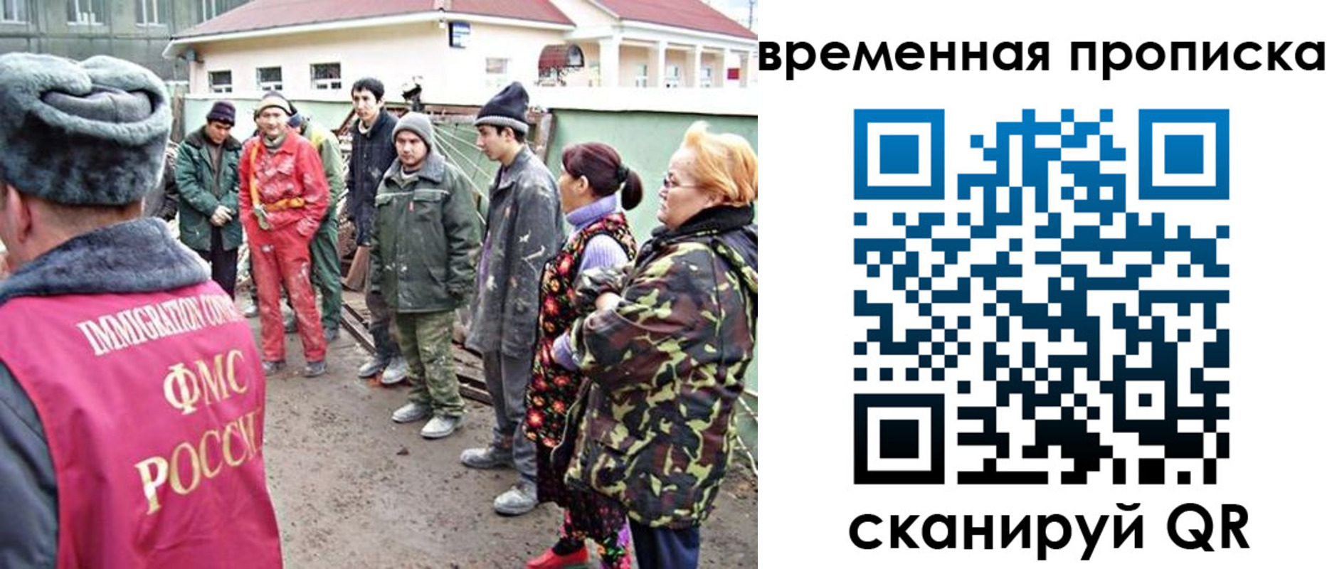 прописка гарантия в Далматово
